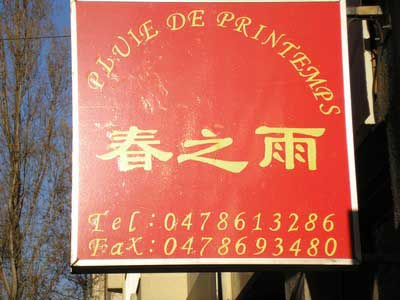 resto asiatique